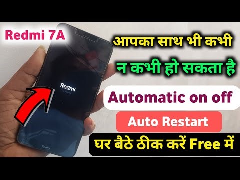 Redmi 7A automatic on Off problem solution|| Redmi 7A Auto Restart Problem solution