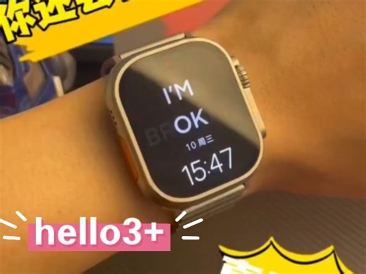 4月新款顶配智能手表阿斯尼 hellowatch3+,可以支持本地音乐，小说，录音，3D地图导航，连接蓝牙耳机，同步相册，自定义表盘，运动功能，健康功能等