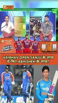 Who Should Open With Vaibhav Sooryavanshi In Team India? Abhishek Or Sanju? | Vikrant Unfiltered