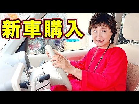 I finally bought a new car! It was love at first sight!