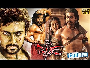 7th Sense Telugu Full Length HD Movie |Suriya |Shruti Hasan |Johnny Tri Nguyen |Cinema Ticket Movies