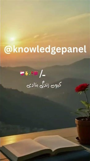 Sad song 🎵 🥀❤️‍🩹#youtube #youtubeshorts #ytshorts #trendingsadsong #knowledgepanel