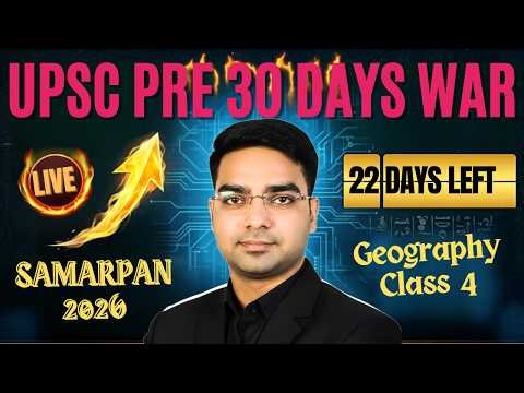 UPSC Prelims 2026 ⚠️ War Begins NOW | Last Chance to Prepare BEST! Samarpan Geography 4