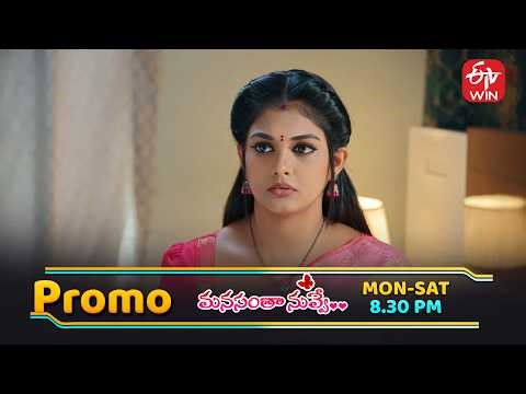 ఆరాధ్య ప్రవర్తనను సింధు సరిదిద్దగలదా?! | Manasantha Nuvve | Daily Serial | Mon -Sat @ 8 :30 PM