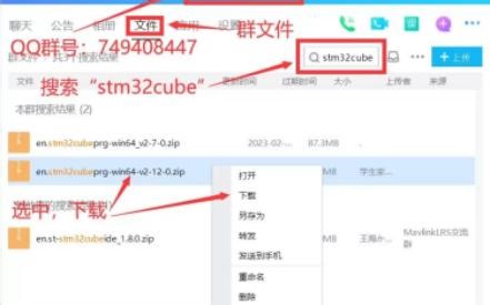 Ardupilot固件刷写教程 For FlyingRC F4WSE MK1.5，以及其它开源飞控，同样适用于INAV，BF固件刷写
