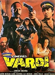 Vardi - Movie
