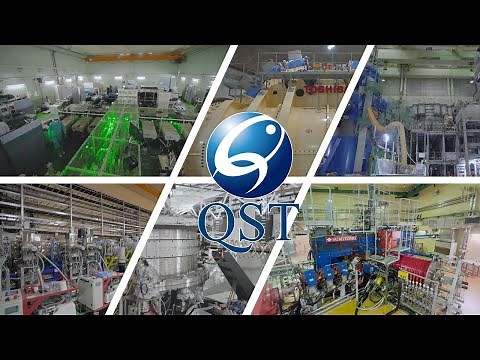 QST大型研究基盤施設紹介