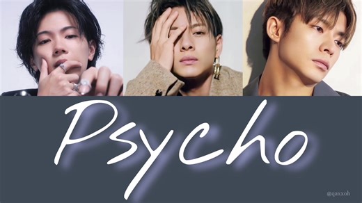 Psychoの歌割りと日本語訳を徹底解説