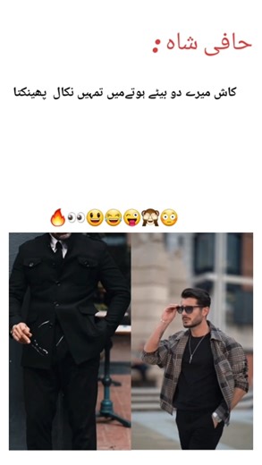 bata rock bap shock 😳|#fyp #foryou #unfrezzmyaccount #fyppppppppppppppppppppppp #trending #creatorsearchinsights #unfrezzmyaccount #novel #fypage #nov#novelzadddi #novelzadi