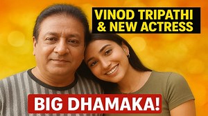 195K views · 1.8K reactions | Vinod Tripathi & New Actress Together | Big Update | Upcoming Project News  Big Update Alert! Vinod Tripathi ke saath ek new actress ka special appearance. Kya kuch naya aane wala hai? 樂 Project se जुड़ी fresh updates ke liye जुड़े रहिए.  Full details & official update coming soon!  Like • Share • Follow for more updates | Movie Dekho ji | Facebook