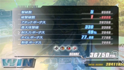 高达vs高达next plus片尾（高达x版)