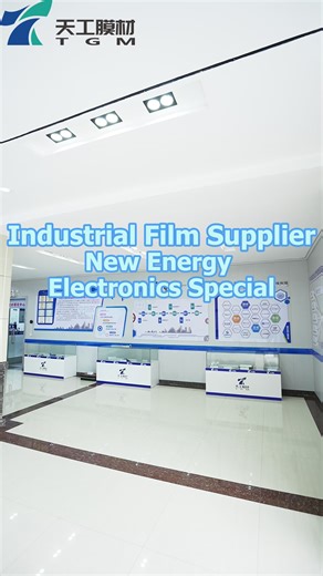 Wondering where to get high-quality membranes? Look no further than Tiangong Membrane! We produce a wide range of membranes in our advanced factory—including Sodium-ion Battery Separators, Breathable Adhesive Tape Films, Nanofiltration Membranes, PP/PE Waterproof & Breathable Membranes, and Corona Films. Better yet, we sell directly from the factory, so you get top-tier membranes straight from the production source. Trust Tiangong for your membrane needs!#TiangongMembrane #SodiumIonBatterySepara