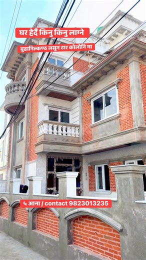 House on sale budhanilkantha near karunahospital inside coloni 5 ana contact 9823013235 | Lucky Housing and Real Estate