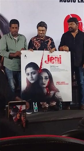 K Bhagyaraj Justice or Jeni Movie Audio Launch|Skrn Media