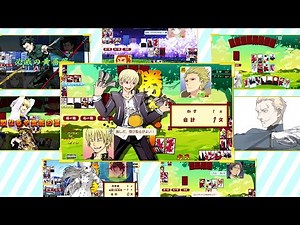 「Fate/hollow ataraxia REMASTERED」収録ミニゲーム紹介PV