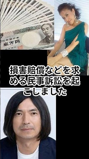 【お騒がせバラドル】病気で療養中？ふかわりょうとのトラブルで世間を騒がせた岡本夏生の現在 #岡本夏生 #昭和セブン #shorts #昭和世代
