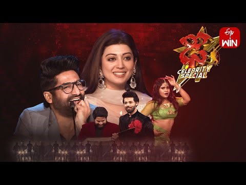 Dhee Celebrity Special Latest Promo | Mega Launch on 20th Dec | Hyper Aadi,Shekhar Master,Nandu |ETV