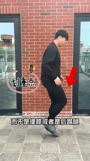 腘绳肌黄金修护动作！！！有问题的朋友可以抓紧练起来咯#腘绳肌训练动作方法 #运动康复 #运动表现 #短跑