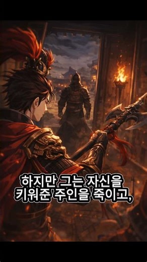 믿었는데.. 결국 이렇게 됩니다.