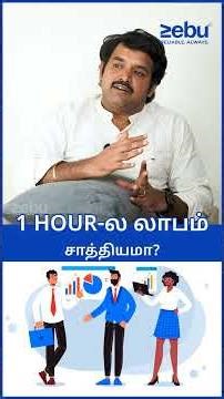 Options Trading 1 Hour Strategy? | Delta & Theta Explained Tamil