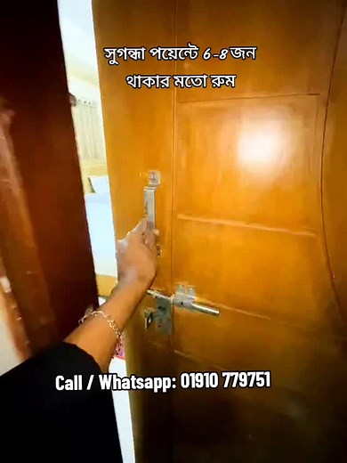 🌟 Hotel Royal Heritage – New Year Special Offer 🎉 🔥 30% OFF – New Year Deal 🏨 Deluxe 3 Bed in 1 Room 📍 Suganda Zero Point, Cox’s Bazar 📞 Call or WhatsApp: 01910-779751 🏖️ Enjoy a comfortable and premium stay just minutes from the beach. 🎆 Celebrate your New Year with family & friends in style! 👉 Limited time offer – Book now! #coxbazahotel #apartment #couple #coxbazarseabeach