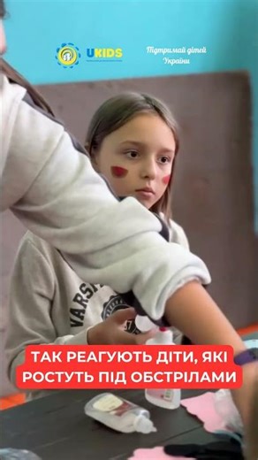 Покоління, яке боїться гучних звуків | Діти війни в Україні
