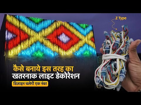 How to Decorate with Pixel LEDs Using T8000 Controller | Step-by-Step Pixel Light Setup