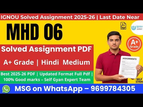 MHD 06 solved assignment 2025 in hindi MA Hindi download.