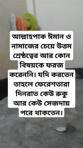 #islam #education #viral #foryou #trending #new_shorts #islamicvideo