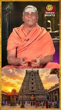 கடமைக்கு என்று இறைவழிபாடு செய்வது | Siva Rahasyam | #shorts