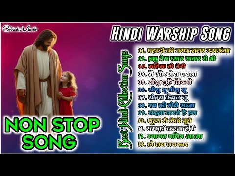 Hindi Christian song💕 old is gold 🥇Hindi Jesus collection song🌹hindi song non-stop 2025