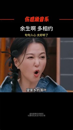 #周深 開嗓即封神，那高音如山川疊翠，江河奔湧，澎湃壓迫的高音，充滿故事感的歌劇唱腔，全場瞬間被這音樂力量裹挾，令人熱血沸騰……#神級現場