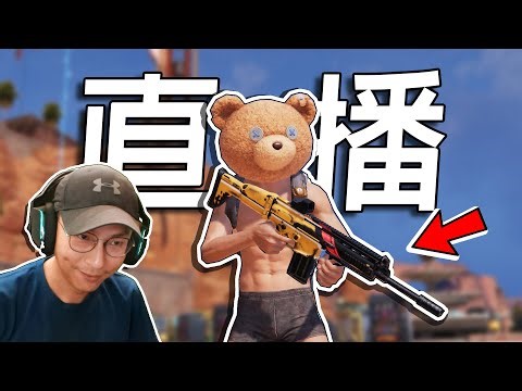 【通宵蓋房子】夜貓朋友/睡不著的朋友, 請進來看我蓋房子, 打打怪, 聊聊天