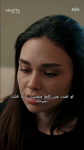 Arafta S2 (أرافتا 2) أسلي مستعدة تقتل مرجان لأجل آتش! (Arabic Dubbed) مسلسل مدبلج تركي #S2EP01