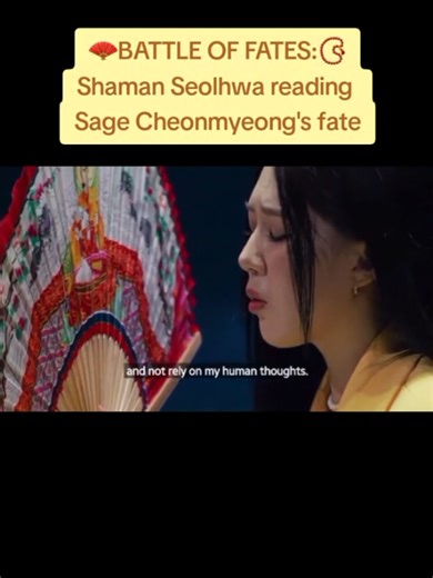 Shaman Seol-hwa vs Sage Cheon-myeong: Battle of Fates