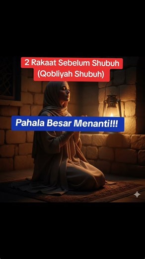 2 Rakaat Sebelum Shubuh ‼️ #islamicvideo #islamicstatus #islam