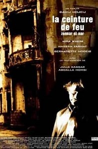 Ring of fire - Movie