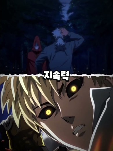 신청-진태진 vs 제노스