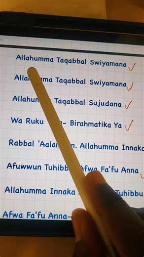 Inspirational Islamic Video for Ramadan