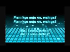 Aaja We Mahiya (Lyrics + English Translation)