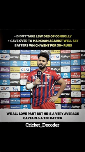 He Is Not An Average Player 👀🤨
