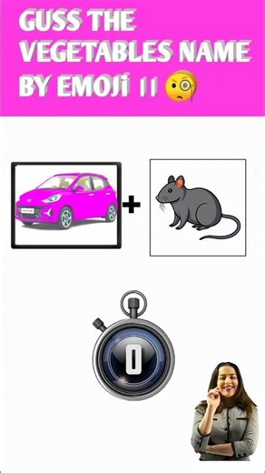 GUSS THE VEGETABLES NAME BY EMOJi 🧐।। #quiz #viral ।