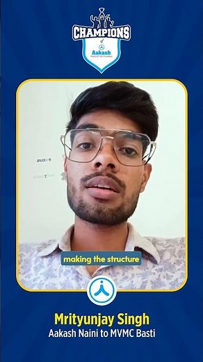 From Aakash Naini to MVMC Basti 🌟