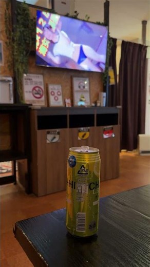 1人でヒマなので酎ハイ飲みながら、テレビで叡智な動画探し😄 #新世界 #通天小町