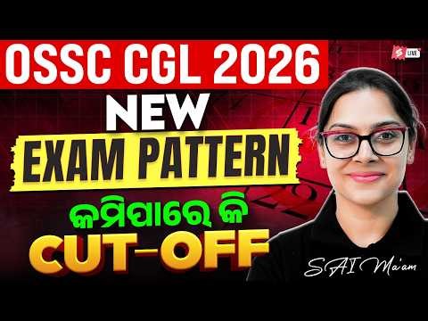 OSSC CGL Exam Pattern | Odisha CGL Exam Pattern | Odisha CGL Cut Off | Full Analysis by Sai Ma'am