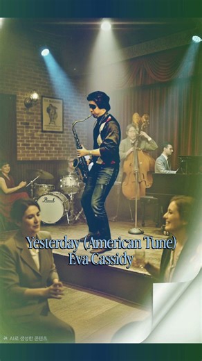 Yesterday (American TTune) Eva Cassidy