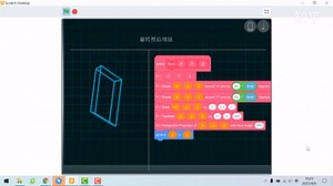 scratch天花板——3D引擎教学2
