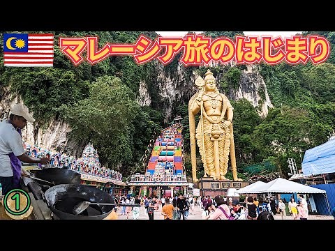 [Trip to Malaysia] Fly from Haneda to Kuala Lumpur with low-cost AirAsia. First up is the excitem...