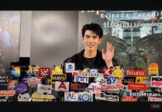 🎙️: can you not use your hand? put your hand down4️⃣: why are phi forcing me? i want pictures like this (showing off 💍) i want a pics that are like “haiiiii” (showing off 💍 again🫢👀)4️⃣: i even specially wore a ring todayFOURTH X KIJSADA PARADISE#กฤษดาพาราไดซ์PressCon