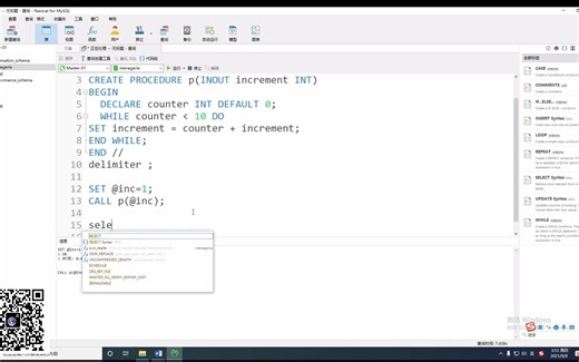 13.7.5.KILL、RESTART、SHUTDOWN、RESET语句